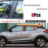 8 шт. черные полированные стойки стойки подходят для Nissan Kicks 2016-накладка на окно автомобиля BC наклейка на колонку хромированный стиль