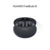 Huawei Беспроводные наушники-вкладыши FreeBuds 5i с шумоподавлением