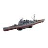 AOSHIMA Военный корабль 1/700 (Полнокорпусная модель) Тяжелый крейсер Японского Императорского Флота Атаго 1942 Пластиковая модель