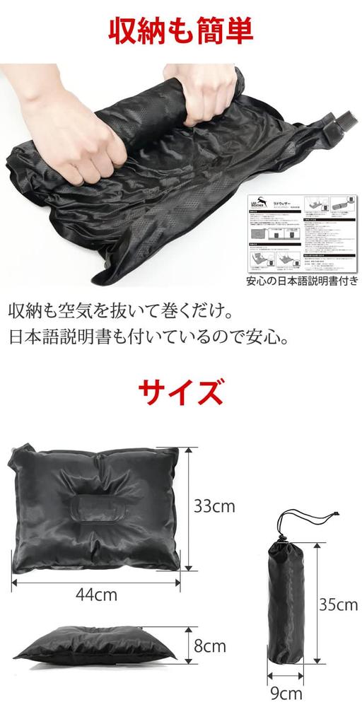 Спать в автоматически с комфортом с помощью товаров для предотвращения стихийных бедствий в горах [Radweather] Подушка, Кемпинг, Автомобиль, Надувается,