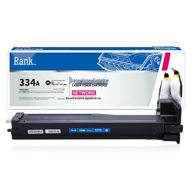 G&G W1334A Black Compatible Toner Cartridge
