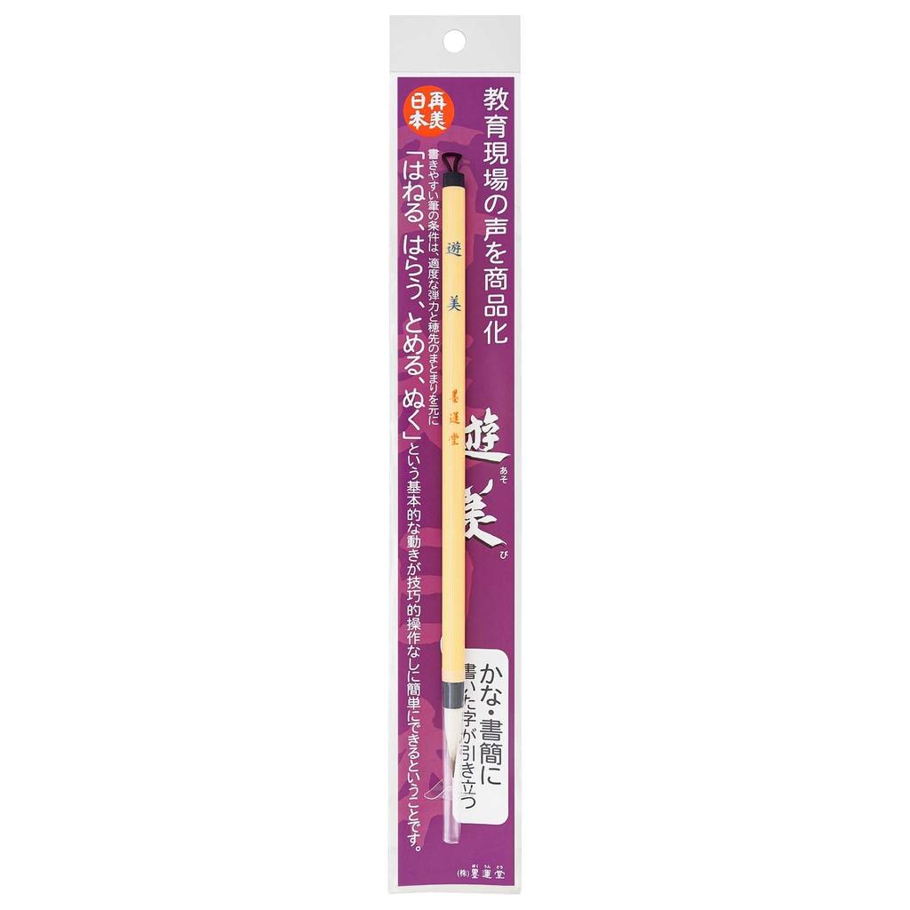 Кисть для каллиграфии Bokuundo Saibi Nippon, маленькая кисть Yumi 8 Tanfeng 22957 №.