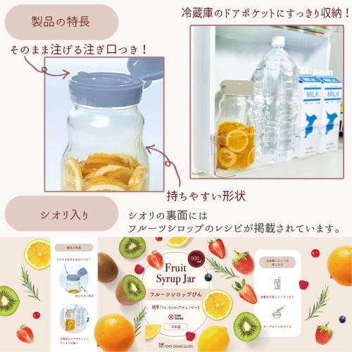 Toyo Sasaki Glass Fruit Syrup Bottle, Beige, 930ml, Made in Japan, Good Design Award Winning, Glass Storage Bottle, Plum Wine Bottle, Fruit Wine, Pick