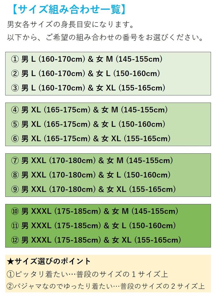 Of Pair Silk Silk Pajamas Pajamas Pair Silk Couple Silk Pair Pajamas Winter Beige of 1 Man 1 Man L Woman [Gifts Brilliance] [Set + Woman] (1. - M,