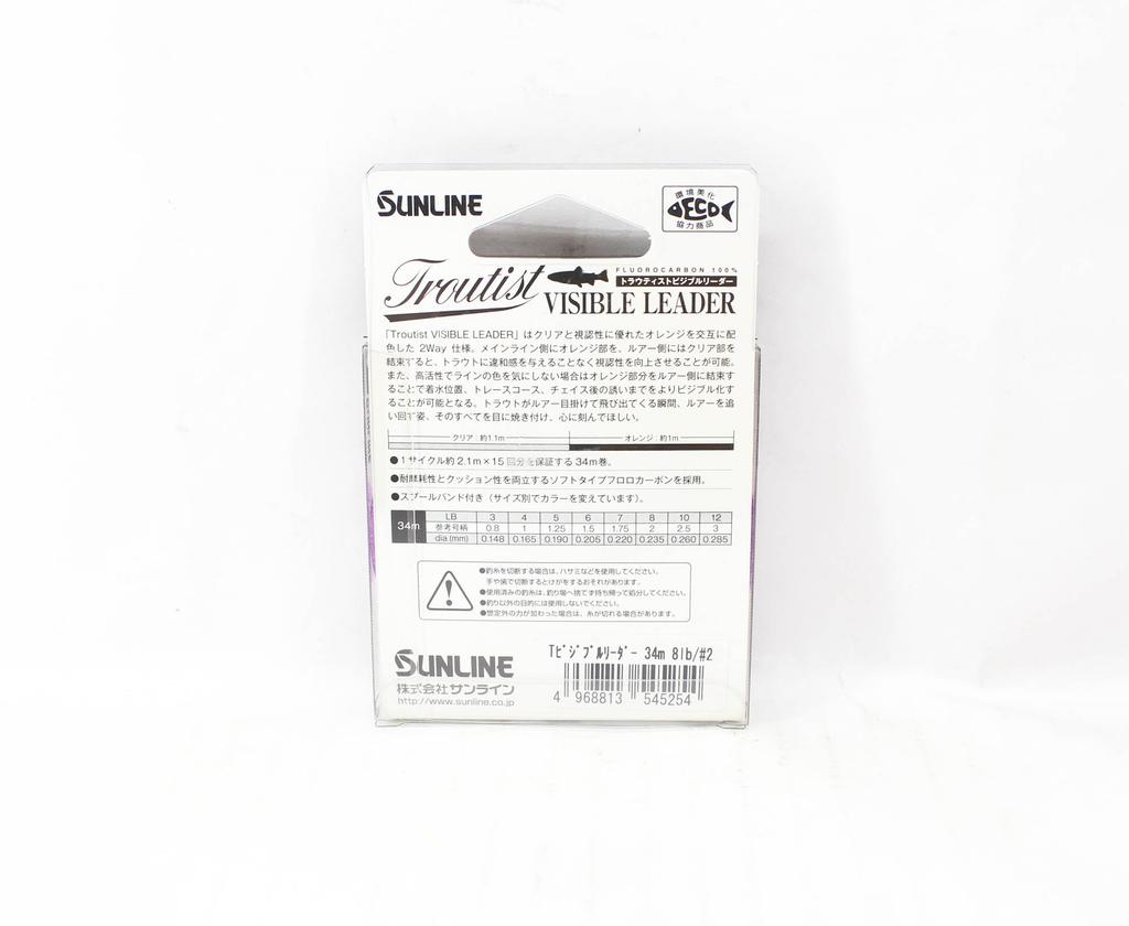 Sunline Флюорокарбоновый поводок Troutist Visible Leader HG 34м 8Lb (5254)