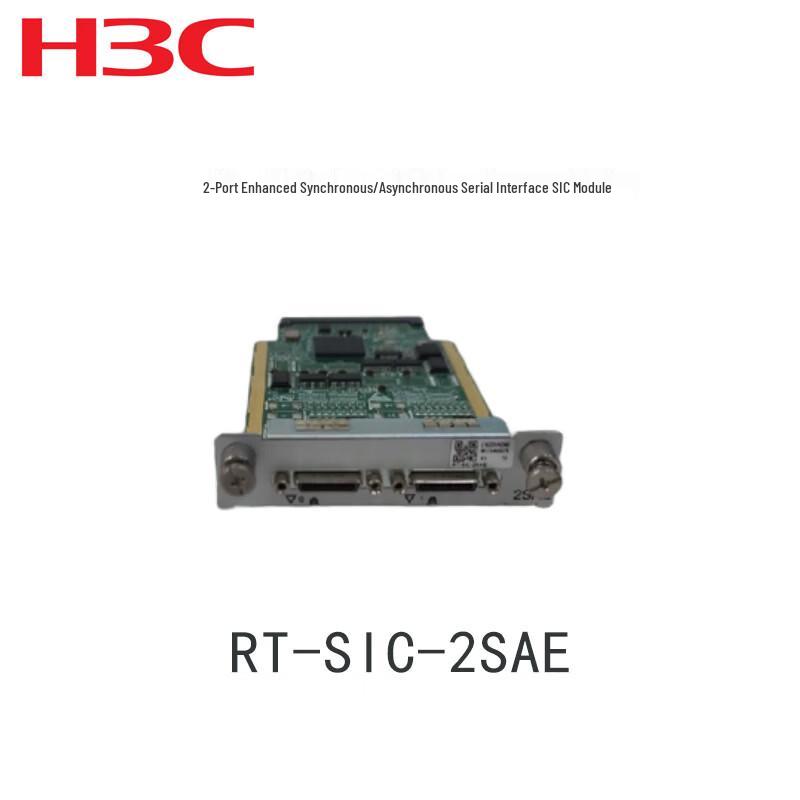 H3C SIC Series Network Interface Modules