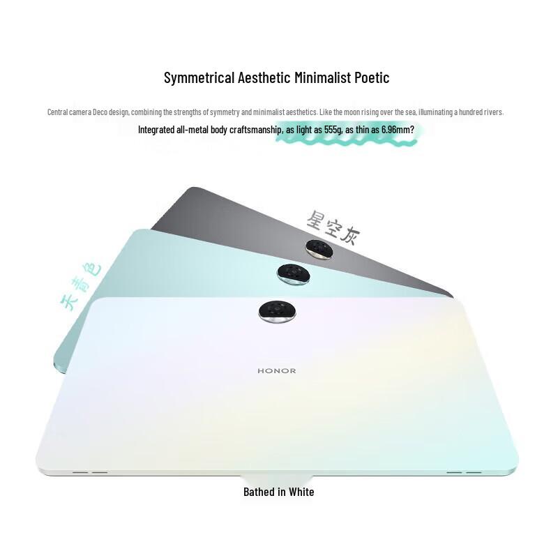 Honor Pad 9 12.1-inch 2.5K Tablet (CN version)
