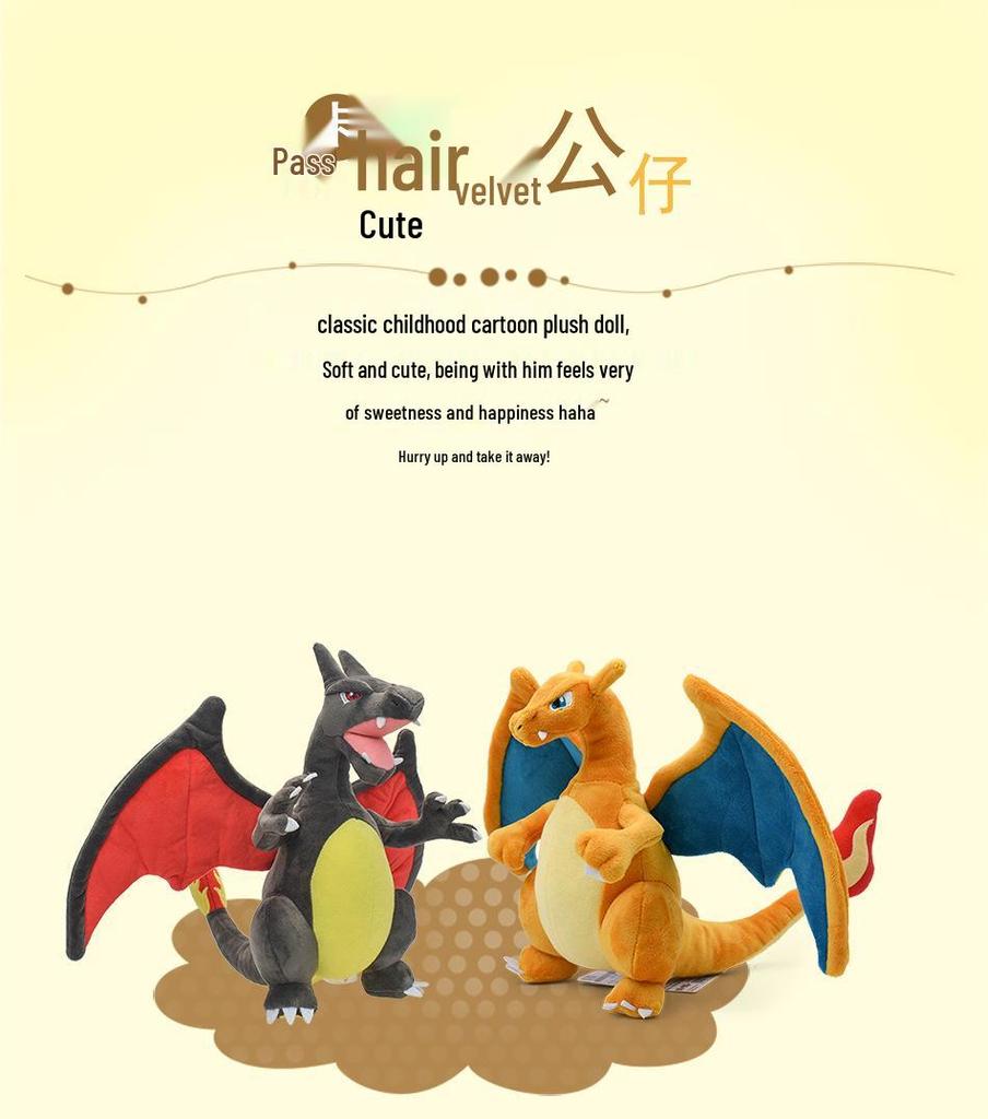 Little Elf Two-Horned Yellow & Shiny Black Charizard Plush Doll