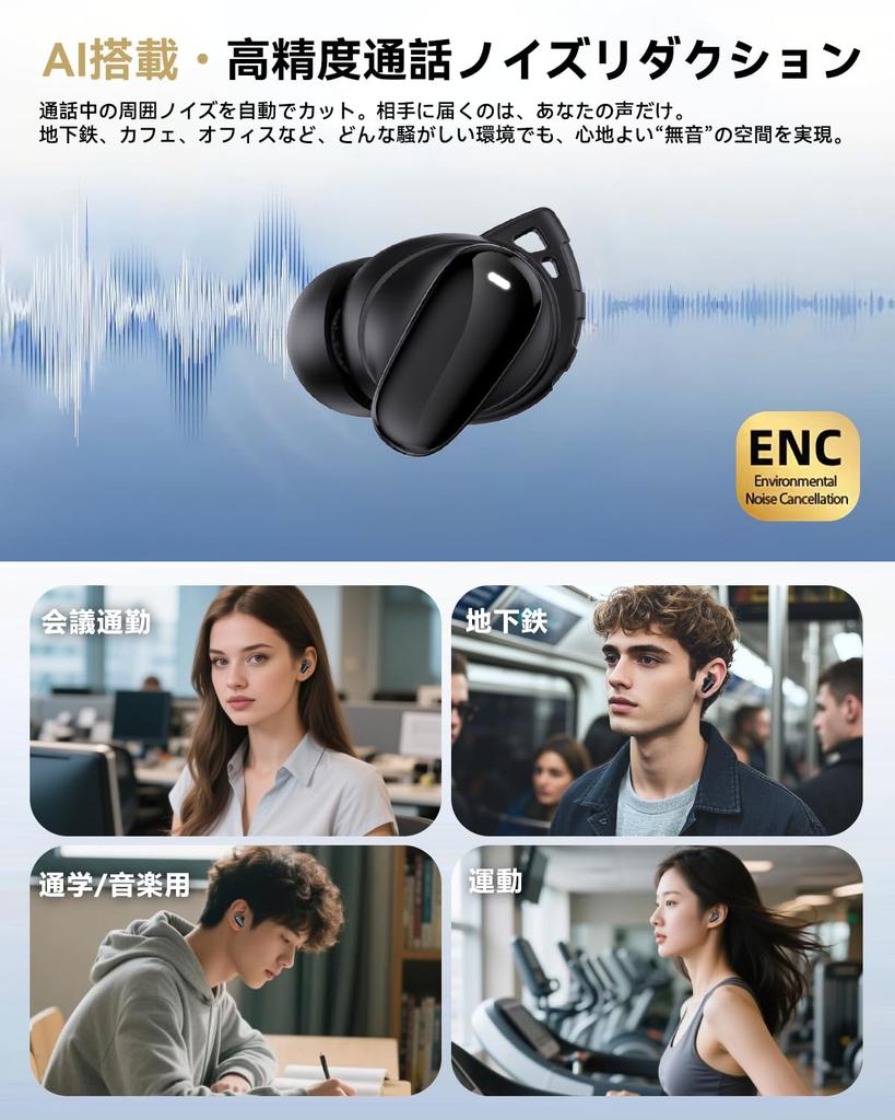 Беспроводные Bluetooth-наушники с 6 силиконовыми вкладышами, интеллектуальным шумоподавлением ENC для звонков с использованием ИИ, IPX7, до 65 часов работы, новейший Bluetooth 2025, звук HIFI, низкая задержка, мгновенное быстрое подключение