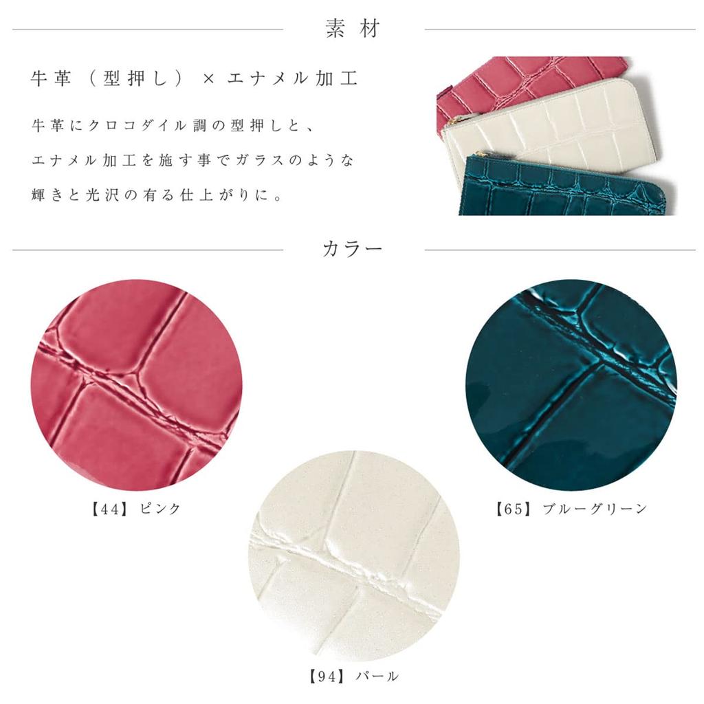 Long Wallet Zipper Genuine Leather Tail Crocodile Made In Japan Thin Embossed Crocodile Cowhide Leather Pink [Alkan] L-shaped Women's 1216-632 [44]