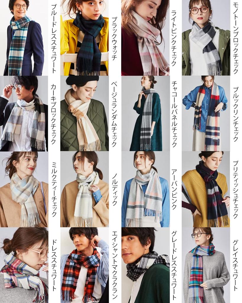 Pure Cashmere Check Scarf 19 Patterns In Total and Cashmere Check Pattern Thick Large Size Block [Buyer] 100% [Men's Women's] (monotone Check)