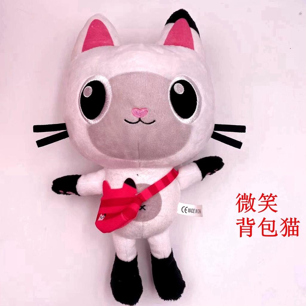 25-30 см Русалка Габби кошки мягкие игрушки мультяшная плюшевая игрушка кукла милый кот детский сон успокаивающий подарок на день рождения и Рождество для