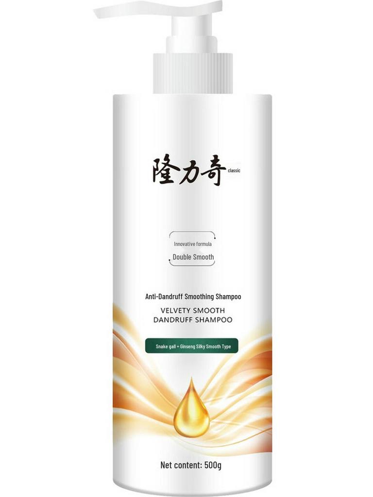 Longrich Anti-Dandruff Smooth Shampoo