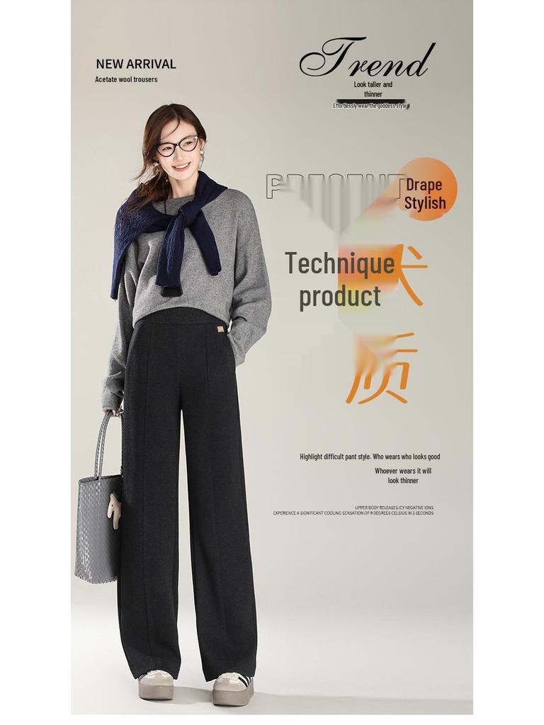 New High-Quality Velvet-Lined Straight-Leg Pants: Smooth, Petite, High-Waisted, and Slimming, Perfect for Women's Autumn Fashion.