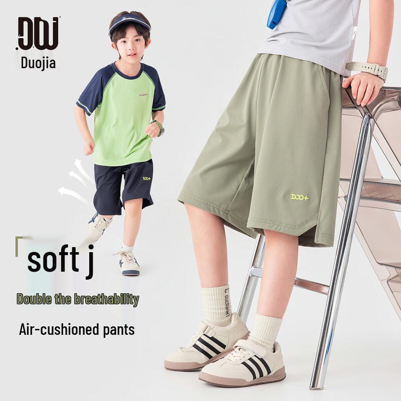 Boys' Embroidered Split-Hem Athletic Shorts