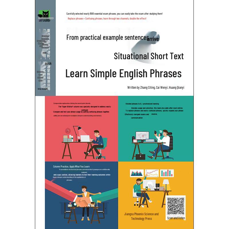 Easy English Phrases: Practical Examples & Situational Essays