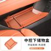 Для Changan DEEPAL S7 Специальный ящик-подлокотник центральной консоли Органайзер для салона автомобиля Модифицированные аксессуары