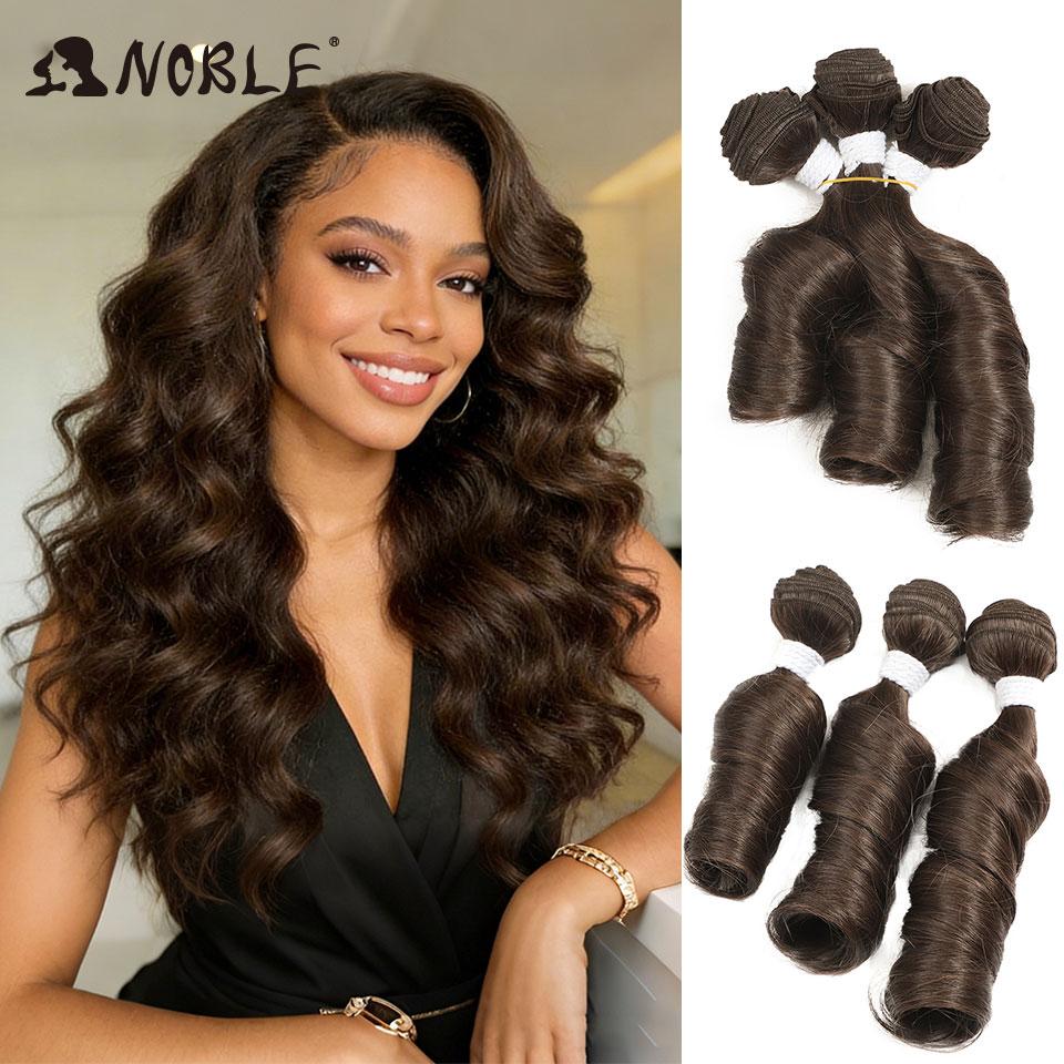 NOBLE 10-12 Inch Synthetic Hair Bundles Loose Wave Ombre Dark Brown to Honey Blonde Heat Resistant Weft Extensions for Women
