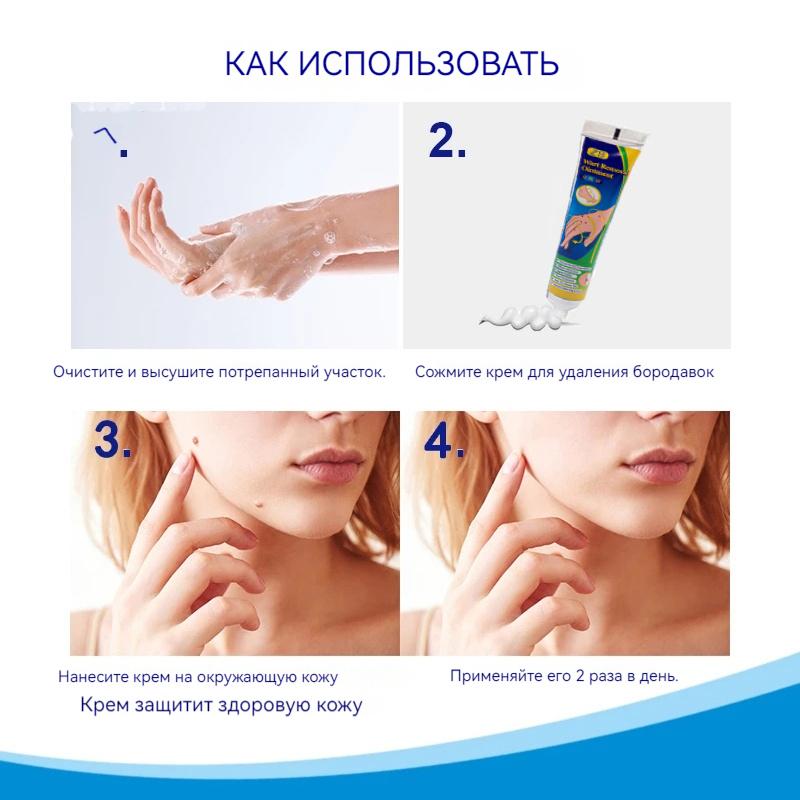 Мазь для удаления родинок ZB с коллагеном для ежедневного ухода за кожей и растворения бородавок