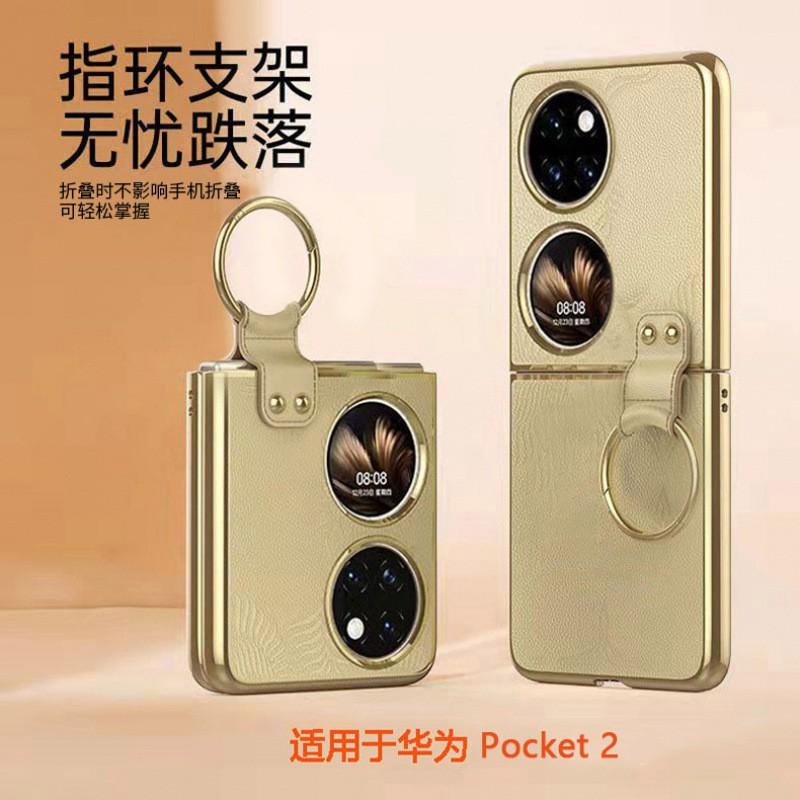 Premium Leather Phone Case P60 Pocket P50 With Integrated Ring Stand Full Coverage Shockproof Protection