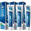 Зубная паста Yunnan Baiyao Wintergreen для ухода за деснами (3-Pack)
