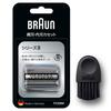 Оригинальная сменная бритва Braun Spare Blade Series 8 Silver с щеточкой в комплекте [Оригинальный продукт] F/C83M-b [100% производительность] 1,5 года