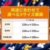 Прямая продажа от производителя Disney контрактный продукт Kotatsu верхнее и среднее одеяло Большой квадрат 220 x 220 см Вино