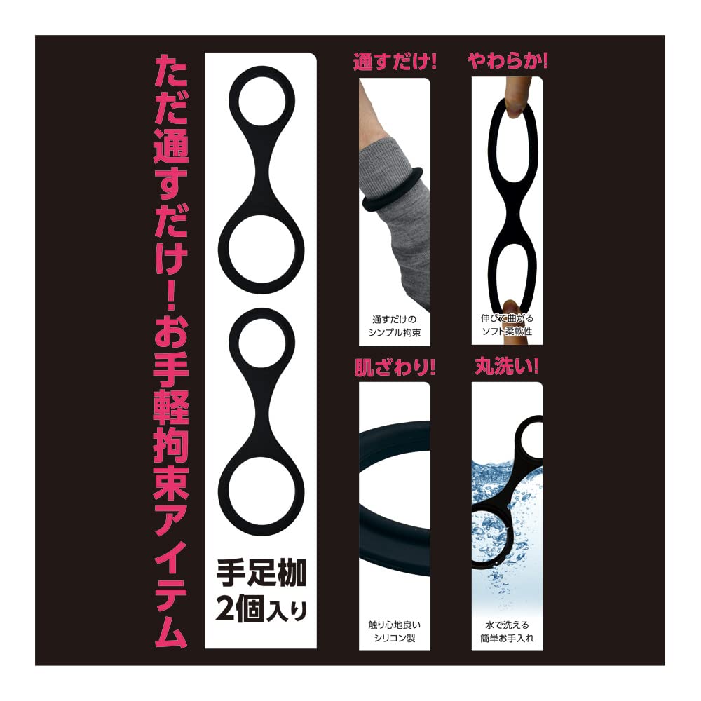 backfire Силиконовые наручники и ножные кандалы SM ЧЕРНЫЕ T-BEST