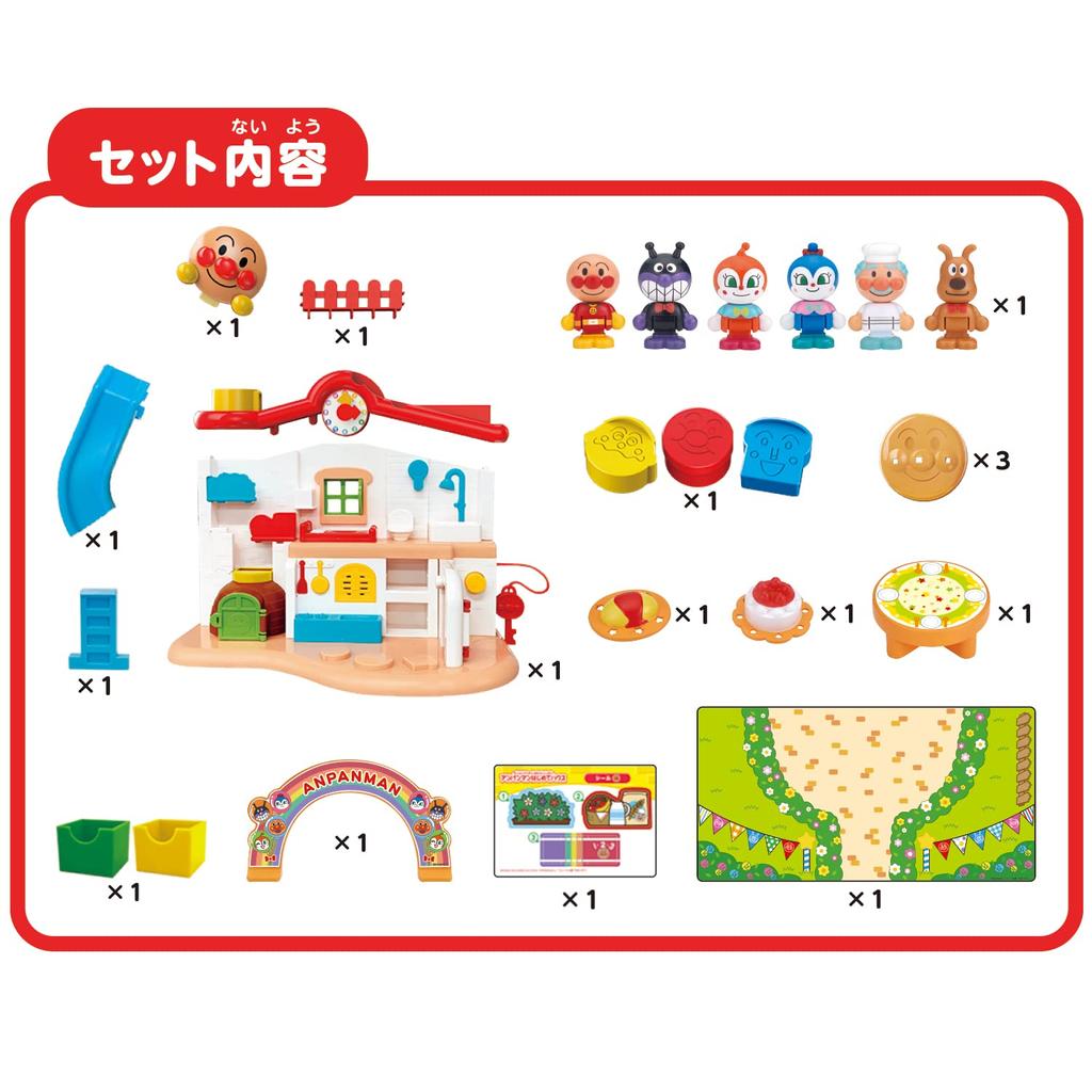 Звон колоколов — первая домашняя вечеринка с друзьями в стиле пинг-понг DX Anpanman's