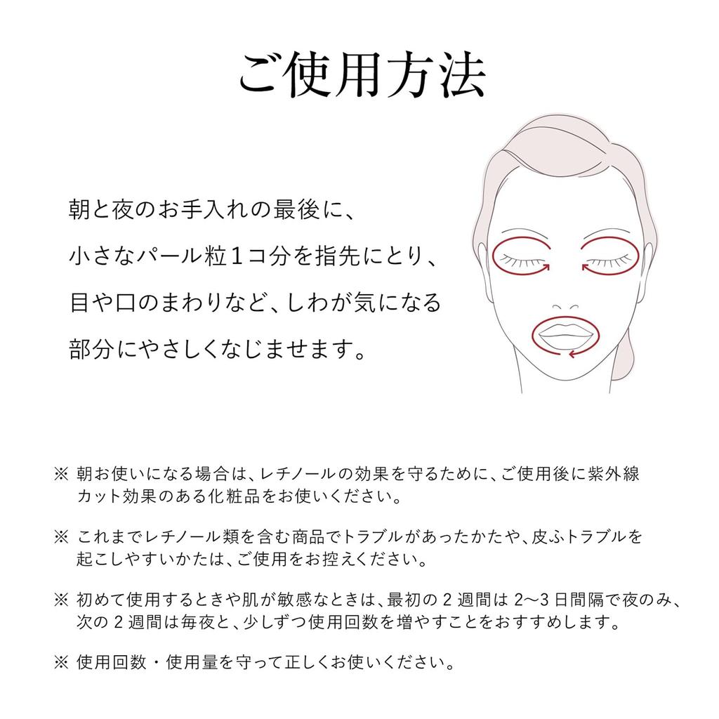 ELIXIR Обогащенный крем против морщин L 22 г Крем Ретинол Гиалуроновая кислота Уход за кожей со старением Белый Shiseido Квази-препарат