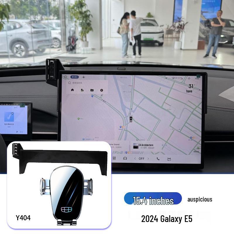 Geely Boyue L Emgrand S Xingrui Panda MINI Индивидуальный держатель для телефона