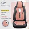 Car Seat Cushion - Universal Leather Cartoon Design for Emgrand Binrui, Xingrui, Vision, Boyue, Haoyue (5-Seater)