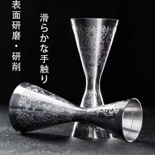 WIEXUN Measuring Cup, Graduated Jigger Cup, Cocktail Stainless Steel Measuring Cup, Barware & Tools, One-Piece Steel Measuring Cup, Silver (30/60ml)