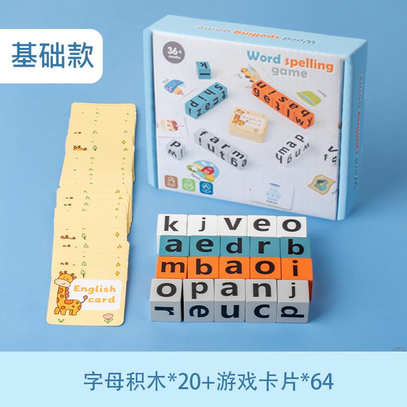 Children'S English Cards, Word Spelling, Building Blocks, Parent-Child Interaction Table Games, Baby Educational Toys