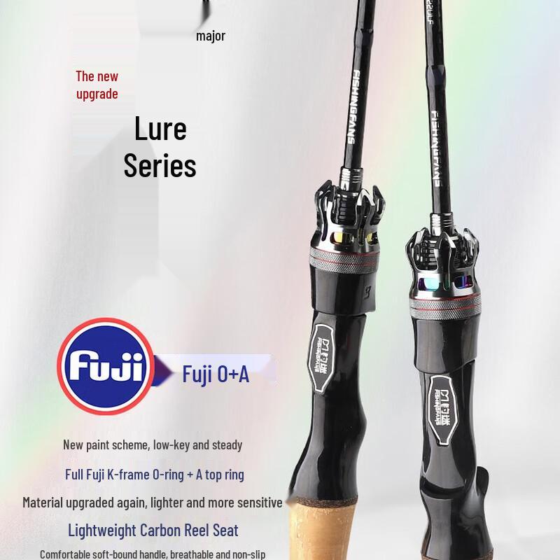 Diaomi Lanxi 2.0 UL Carbon Lure Rod with Fuji Guides