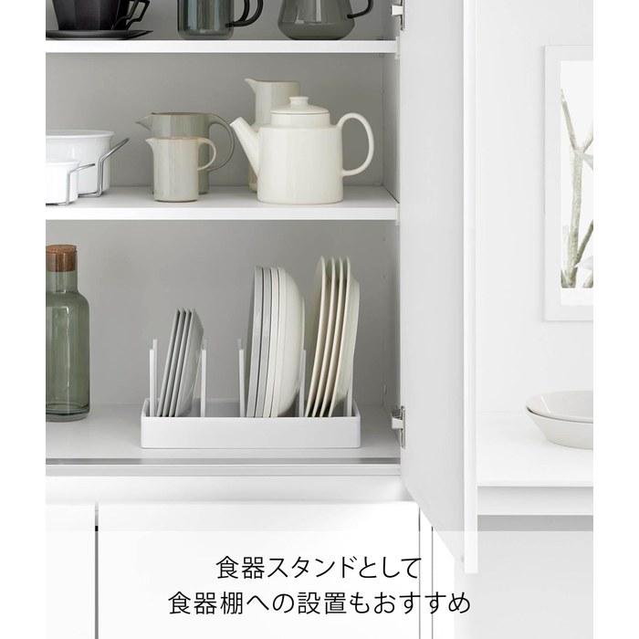 Yamazaki Sink Under Width Adjustable Pot Lid & Frying Pan Storage Stand W32 White W32x14.1x14cm Tower Slide-Type Divider Bar 1359 32cm