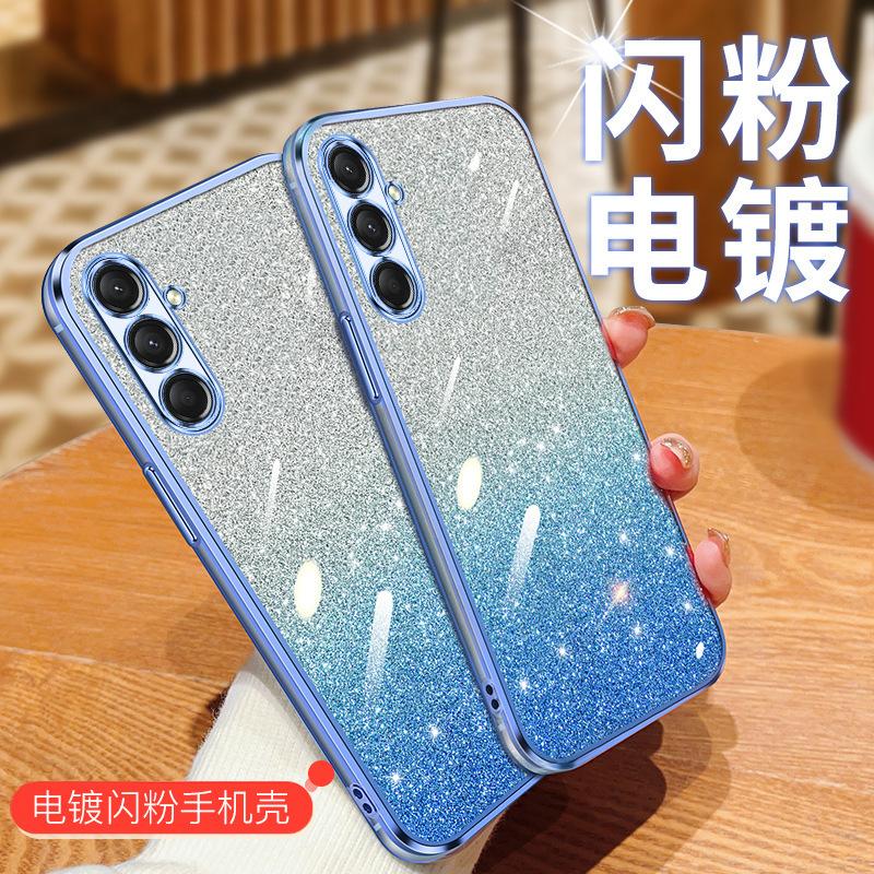 Подходит для чехла мобильного телефона Samsung S26U новый защитный чехол S24FE S25 силиконовый 17A34A56 гальваническое покрытие градиентный блеск