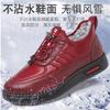 New Cotton Shoes Women's Velvet Waterproof Leather Cotton Shoes Winter Cold Boots Middle Old Mother Cotton Boots