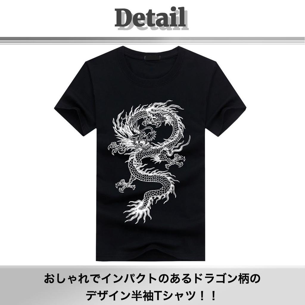 BUZZxSELECTION Short Sleeve with a Cool Dragon Japanese Print 03 Men's T-Shirt (BSTS024, Navy, XL)