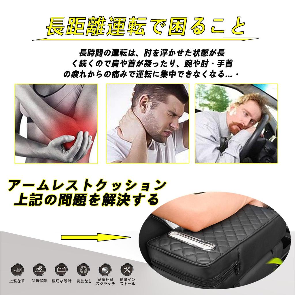 EXCEREY Car Console Box Armrest Armrest Cushion with Tissue Ergonomic Design for Long Memory Foam PU Suitable for Most Car Black Includes Tissue Box