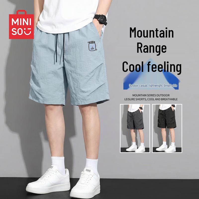 MINISO Мужские спортивные шорты быстросохнущие