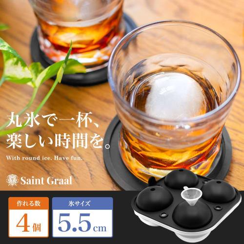 SaintGraal Round Ice Cubes, 5.5cm, for Ice Makers, Ice Trays, and Containers, Silicone, for Whiskey, Rocks Glasses, Highballs, and Alcoholic Drinks. P