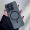 Skin Matte Xiaomi 15Pro Mobile Phone Case 14/13 Magnetic Charging Anti-drop Transparent All-inclusive Protective Case