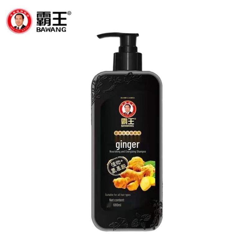Bawang Ginger Amino Acid Shampoo