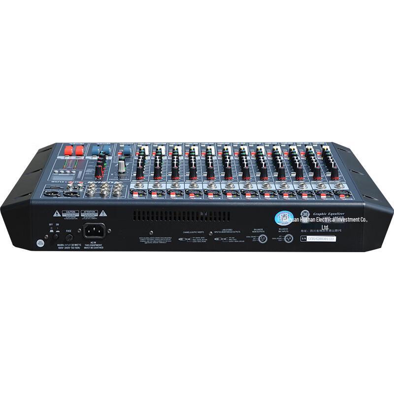 Hushan GH2-12USB 12-Channel Analog Mixer