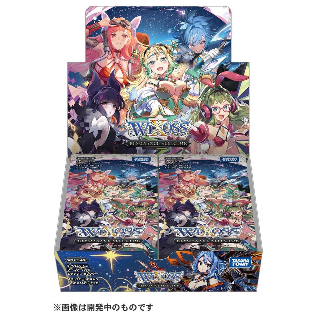 TAKARA TOMY Wixoss TCG Бустерный набор RESONANCE SELECTOR BOX WX25-P2