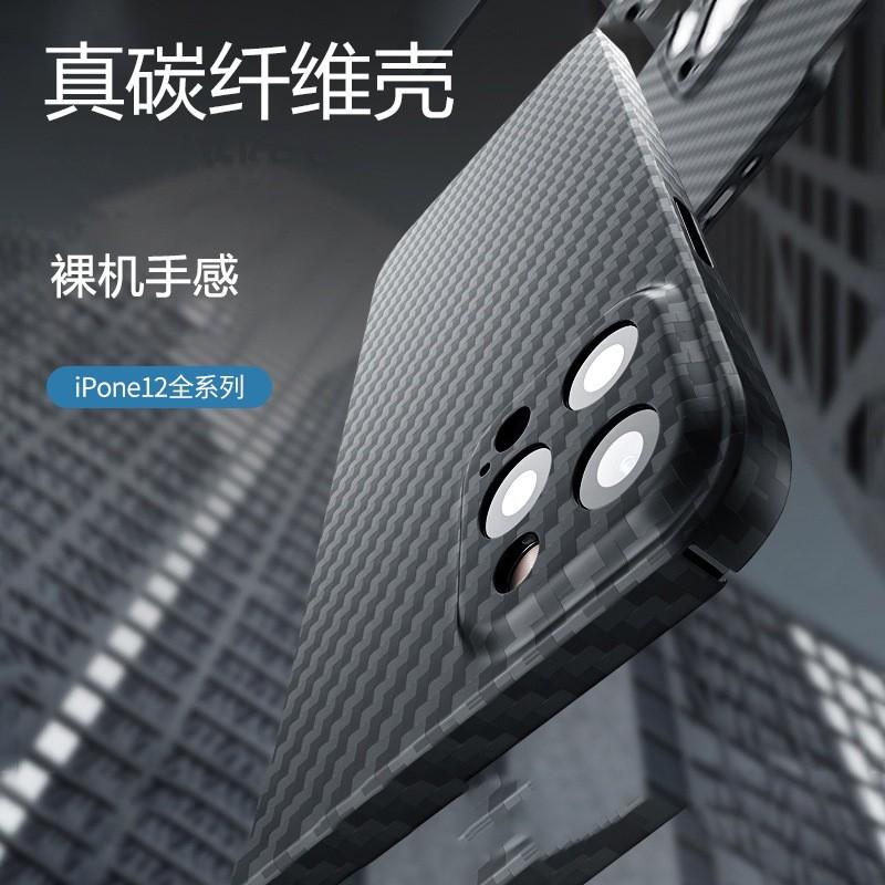 Carbon Fiber Aramid Phone Case IPhone 12 11 Pro Max Military Grade Shockproof Slim Business Cover