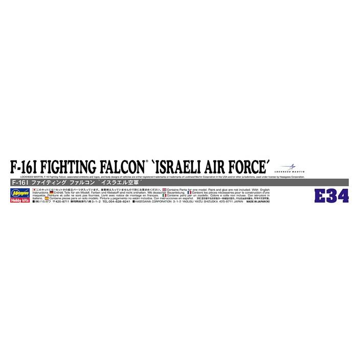 [Hasegawa] 1/72 Israeli Air Force F-16I Fighting Falcon Plastic Model E34, Gray