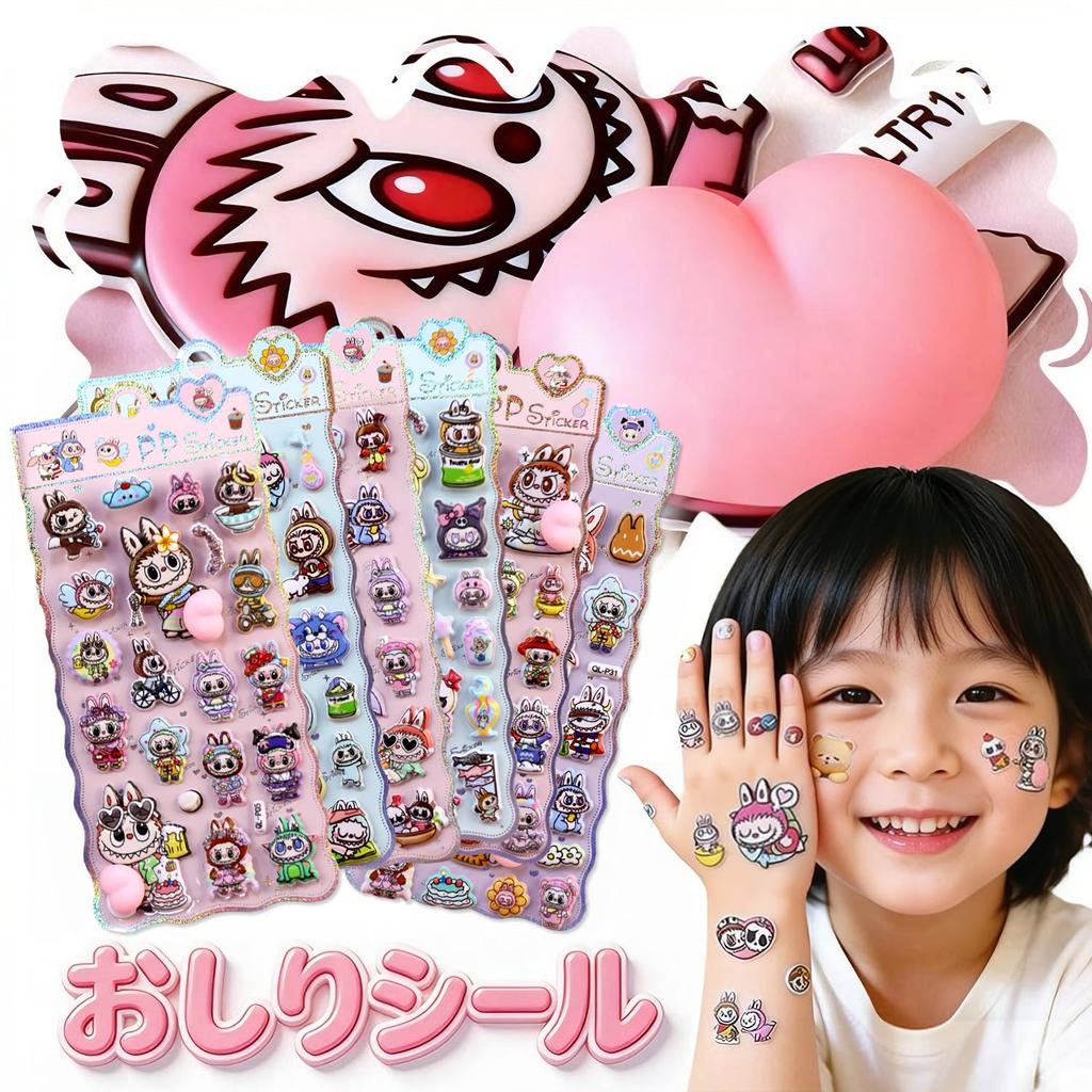 Набор из 6 Сквиши-Попок 3D Тактильный Дизайн для Смартфона DIY Милые Животные Подарки для Мальчиков и Девочек Наклейки, Мраморной Формы, Планировщики, Чехлы, Украшения,