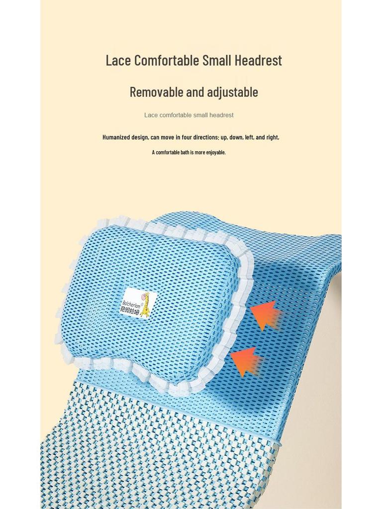 Cross-Border Baby Bath Net & Support Rack
